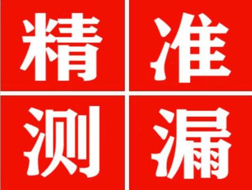 古浪暖气管漏水都是什么原因造成的呢？